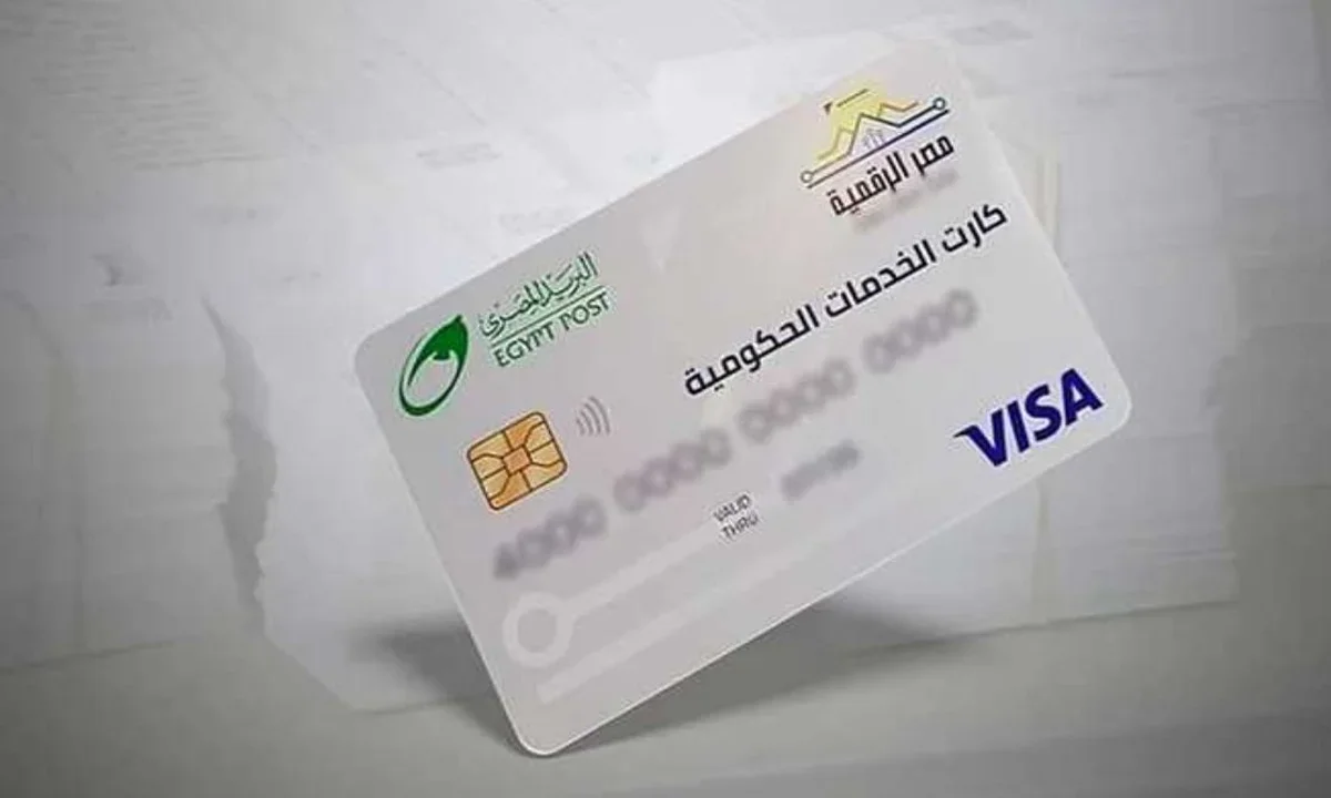 خطوات سهلة لتقديم طلب البطاقة الموحدة: الشروط والإجراءات المتبعة
