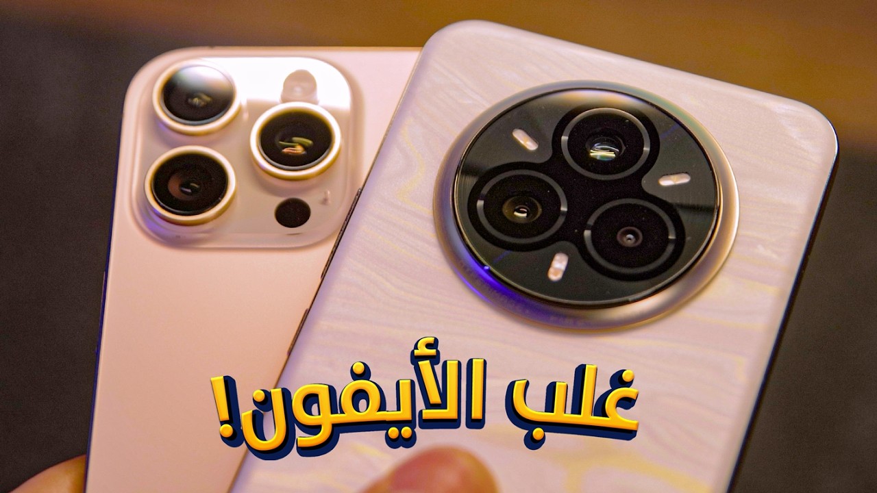 أقوي من الأيفون.. شاومي تطلق هاتف Redmi Note 14 Pro Plus بمواصفات خيالية وسعر منافس