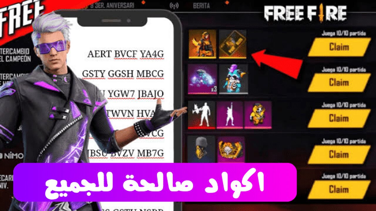 صالحة للجميع.. أحدث أكواد فري فاير 2025 لربح الجواهر وسكنات نادرة بسهولة