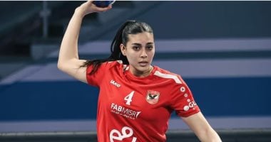 أمينة هشام: سر نجاح الأهلي في اليد هو روح الفريق والموسم الاستثنائي