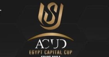 أندية القمة في سباق التألق بكأس عاصمة مصر الموسم المقبل