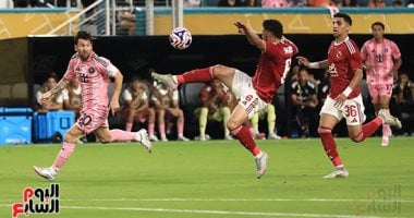 أهلي وإنتر ميامي يتبادلان الهجمات في شوط أول خالٍ من الأهداف في كأس العالم للأندية