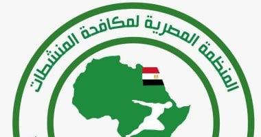 اتحاد الكرة يفرض رسومًا سنوية لمكافحة المنشطات على أندية الدوري