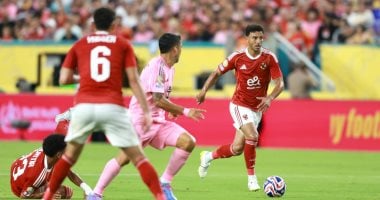 الأهلى يتقاسم النقاط مع إنتر ميامي في افتتاح كأس العالم للأندية