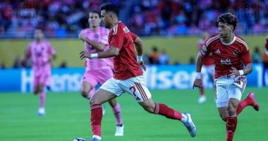 الأهلي يحقق مكسب مليون دولار بالتعادل أمام إنتر ميامي في كأس العالم للأندية
