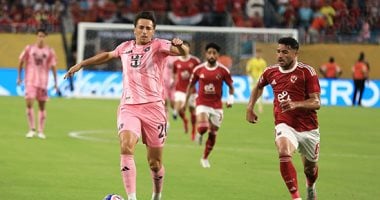 الأهلي يسافر إلى نيو جيرسي لملاقاة بالميراس في مونديال الأندية