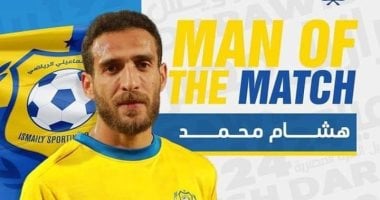 الإسماعيلى يتباحث مع لاعبيه لتجديد العقود استعدادًا للموسم المقبل