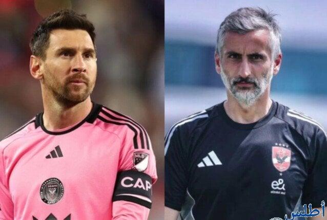 ريبيرو مدرب الأهلي يتحدث عن صعوبة مواجهة ميسي