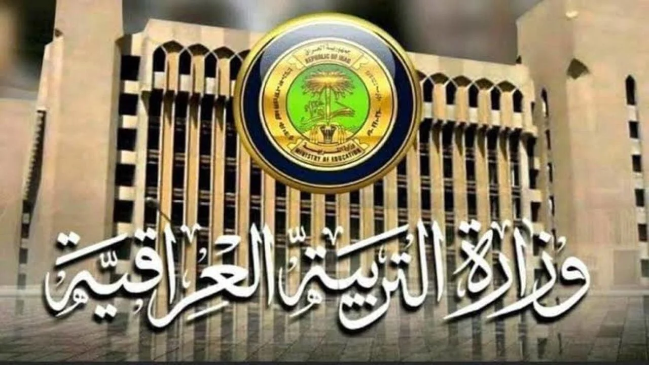 رابـط مُباشر”.. استخرج نتائج الثالث المتوسط 2025 الدور الاول PDF بالرقم الامتحاني عبر موقع نتائجنا