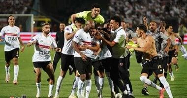 الزمالك يمنح لاعبيه مكافأة كأس مصر قريباً