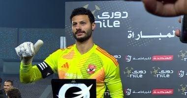 الشناوي: مونديال الأندية نجاح تاريخي ووداع مؤثر لمعلول