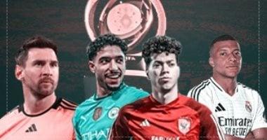 اليوم السابع يقدم بوابة شاملة لمتابعة كأس العالم للأندية