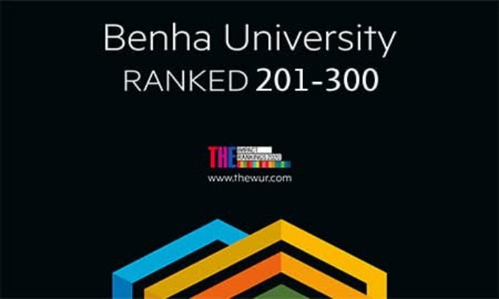 جامعة بنها تتألق بين أفضل 50 جامعة عالمياً في تصنيف التايمز 2025