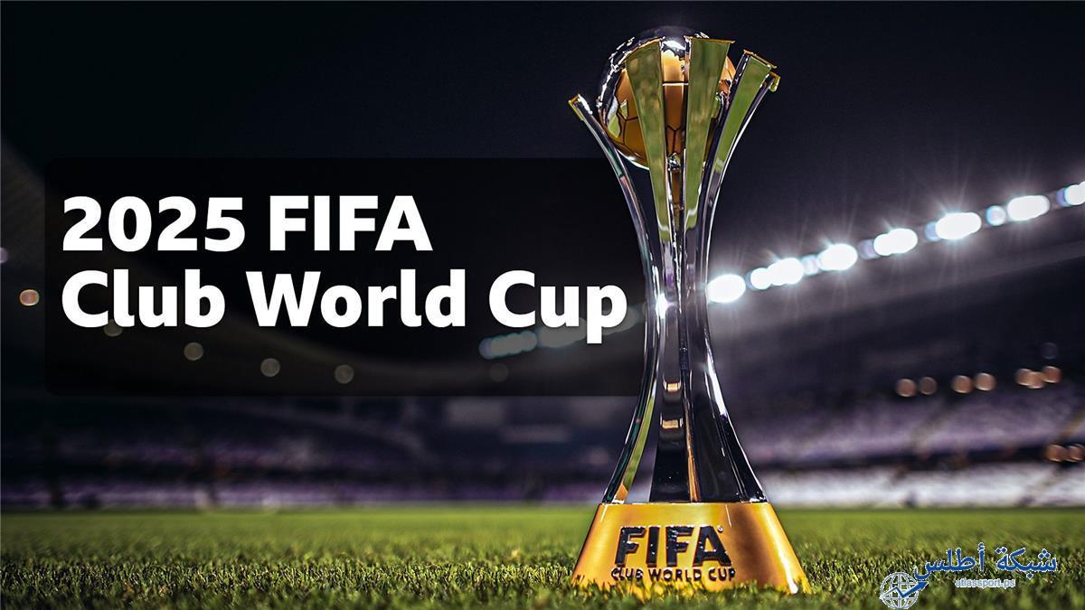 جدول مباريات الترجي وتشيلسي في كأس العالم للأندية 2025