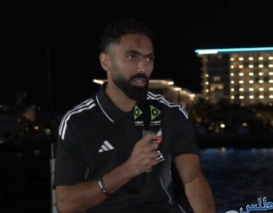 حسين الشحات بعد عرض الـ9 ملايين دولار ولاءي للأهلي هو الخيار