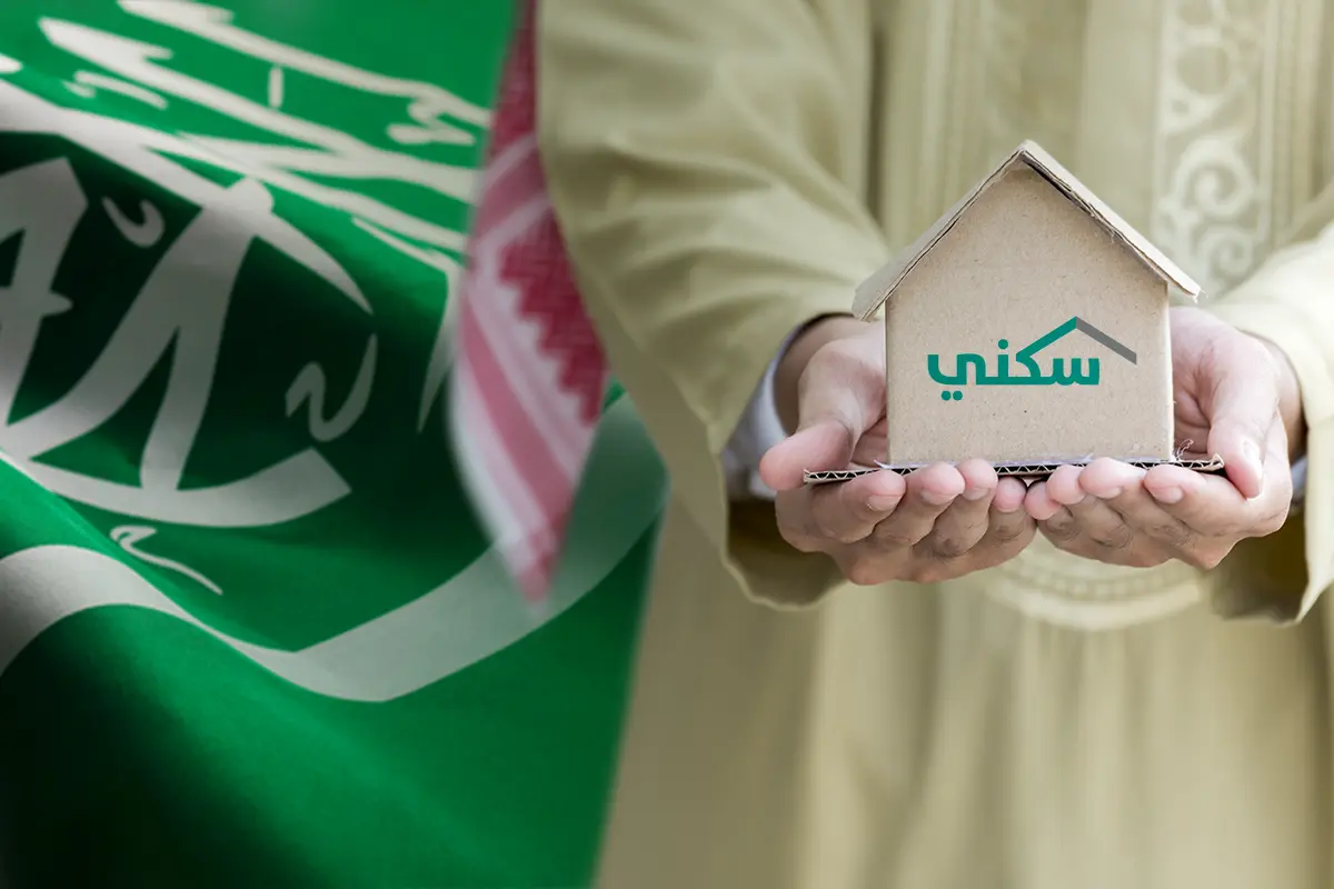 الشروط الجديدة من وزارة الاسكان للحصول أراضي دعم سكني في 1447