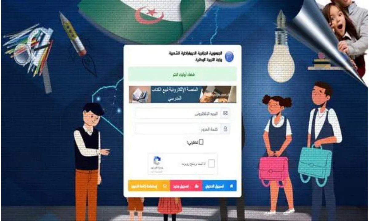 استخراج كشف نقاط الفصل الثالث 2025 عن طريق رابط موقع فضاء أولياء التلاميذ awlyaa.education.dz لجميع تلاميذ الجزائر