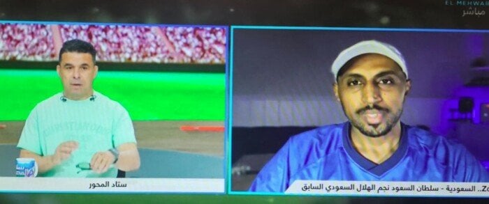 سلطان السعود: الأهلي يمتلك الروح البطل، ولكني آسف لتعادلهم مع إنتر ميامي