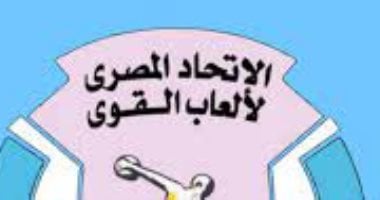 شراكة جديدة تعزز دعم المنتخبات الوطنية في ألعاب القوى