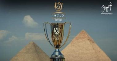 صراع القمة: سيراميكا vs البنك الأهلي في نهائي كأس عاصمة مصر
