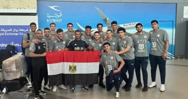 صغار اليد يتحدّون البحرين في البطولة العالمية ببولندا