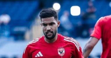 عطية الله: أستعد لمونديال الأندية رغم تأثير الإصابات في تجربتي مع الأهلي