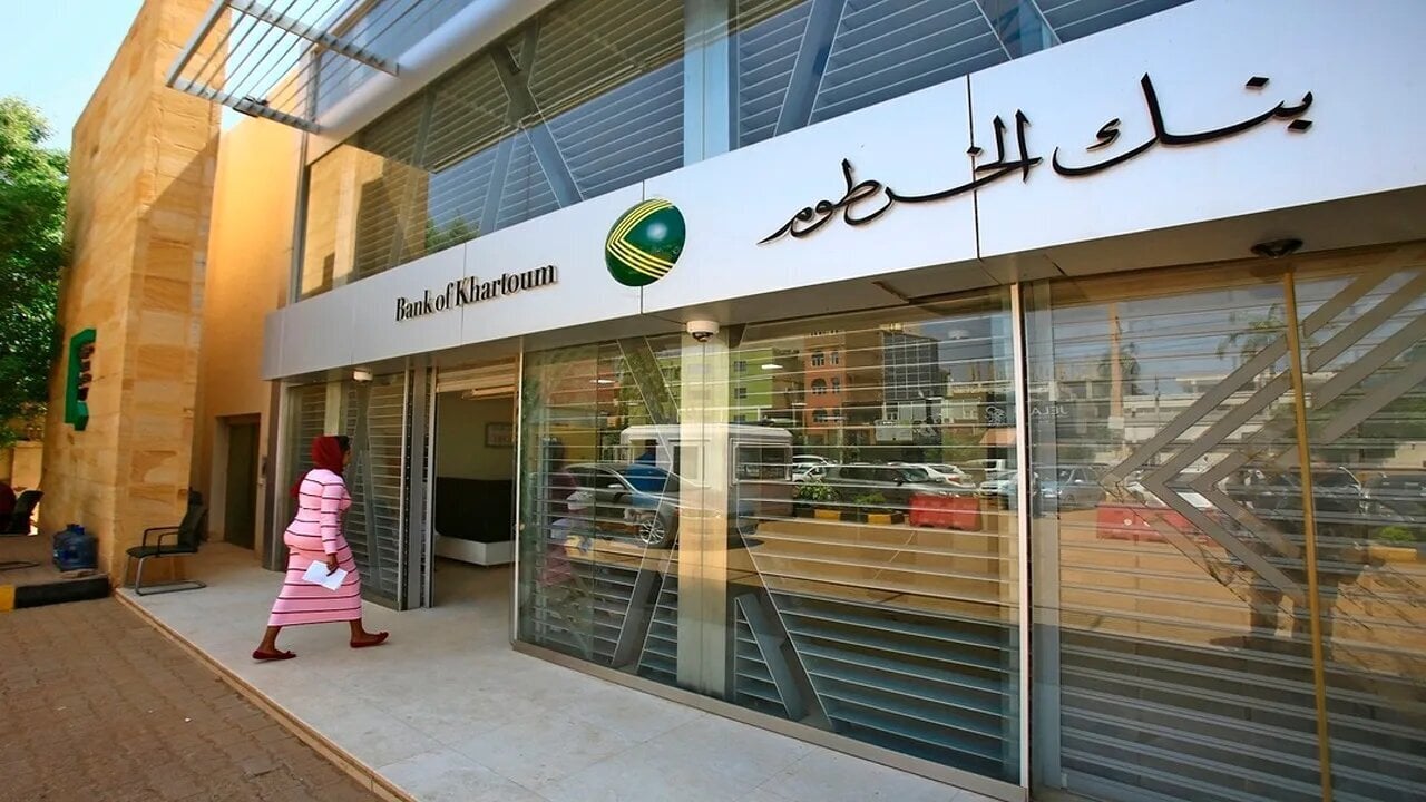 بضغطة يازووول”.. فتح حساب في بنك الخرطوم أونلاين 2025 باستخدام الرقم الوطني عبر bankofkhartoum