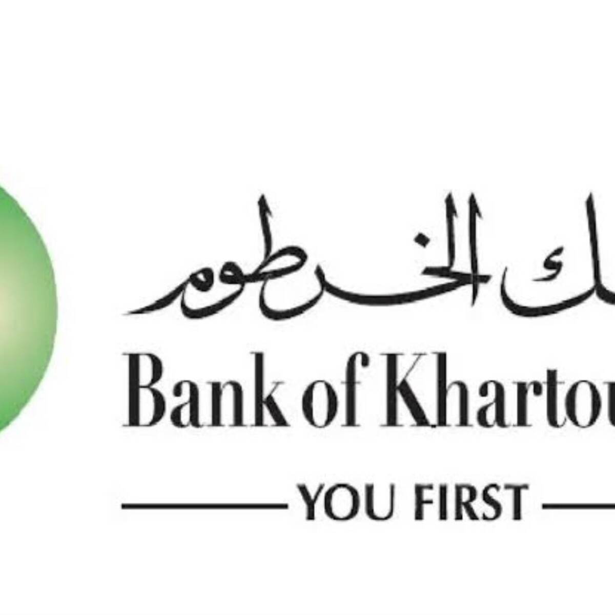 بضغطة واحدة ”.. رابط فتح حساب في بنك الخرطوم أونلاين 2025 باستخدام الرقم الوطني عبر bankofkhartoum