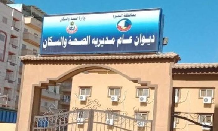 قافلة طبية مجانية لمدة يومين في أبوحمص: كشف وعلاج للجميع