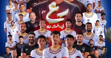 نادي رع يحتفل بصعود فريق كرة القدم برحلة عمرة مميزة