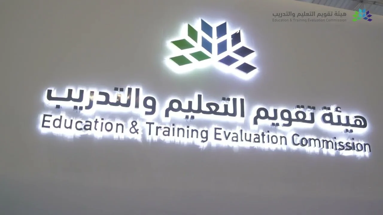 نتائج التحصيلي.. موعد الإعلان عن نتائج اختبار التحصيل الدراسي 1446