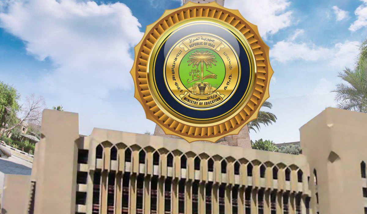 رابـــط استخراج نتائج الثالث المتوسط 2025 الدور الأول في العراق عبر موقع نتائجنا ووزارة التربية moedu.gov.iq بالاسم الرقم الامتحاني