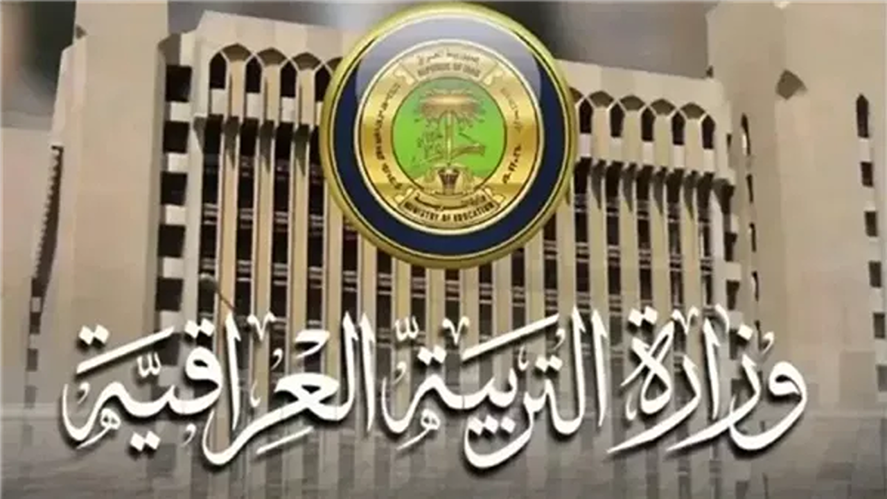 “لينك مفعل” كشوفات نتائج السادس الإعدادي 2025 محافظة البصرة الدور الأول PDF متاحة الآن عبر موقع وزارة التربية العراقية