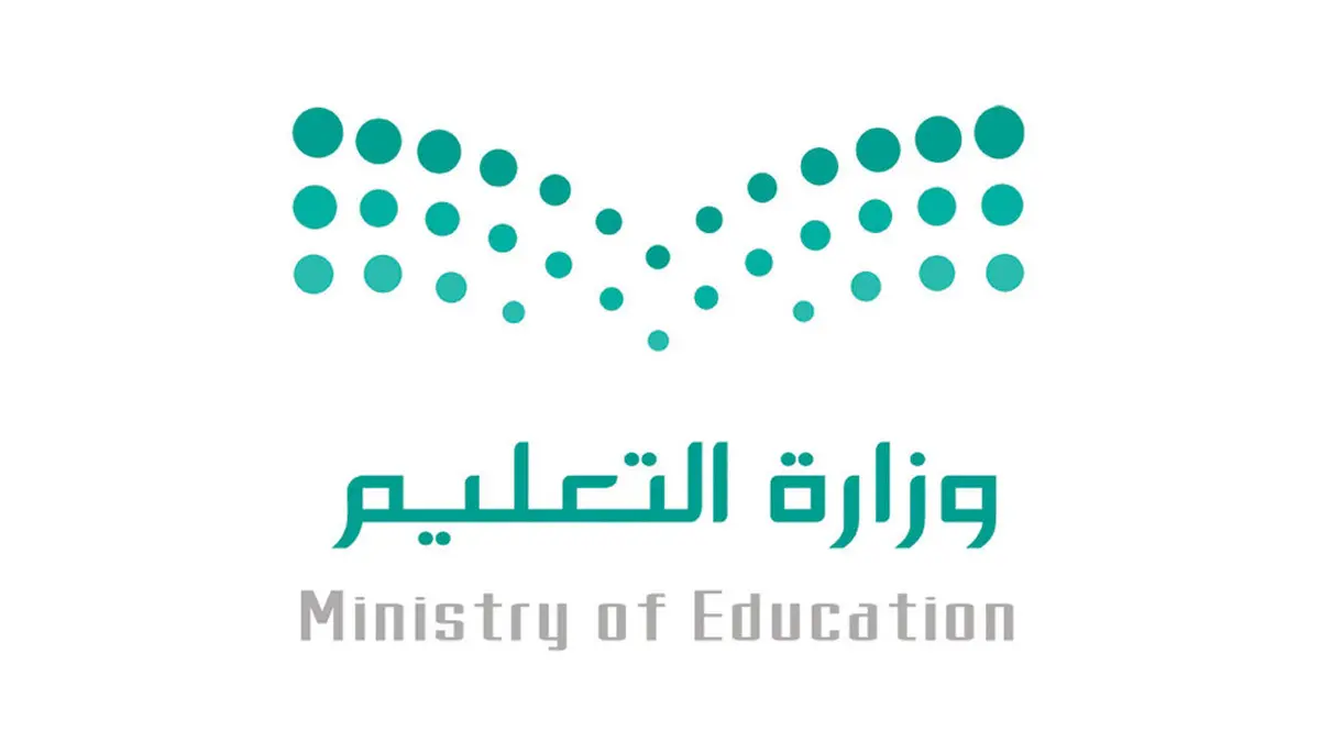 تحميل التقويم الدراسي 1447 pdf والتفاصيل الكاملة حول نظام الفصلين ومواعيد عودة المعلمين في السعودية