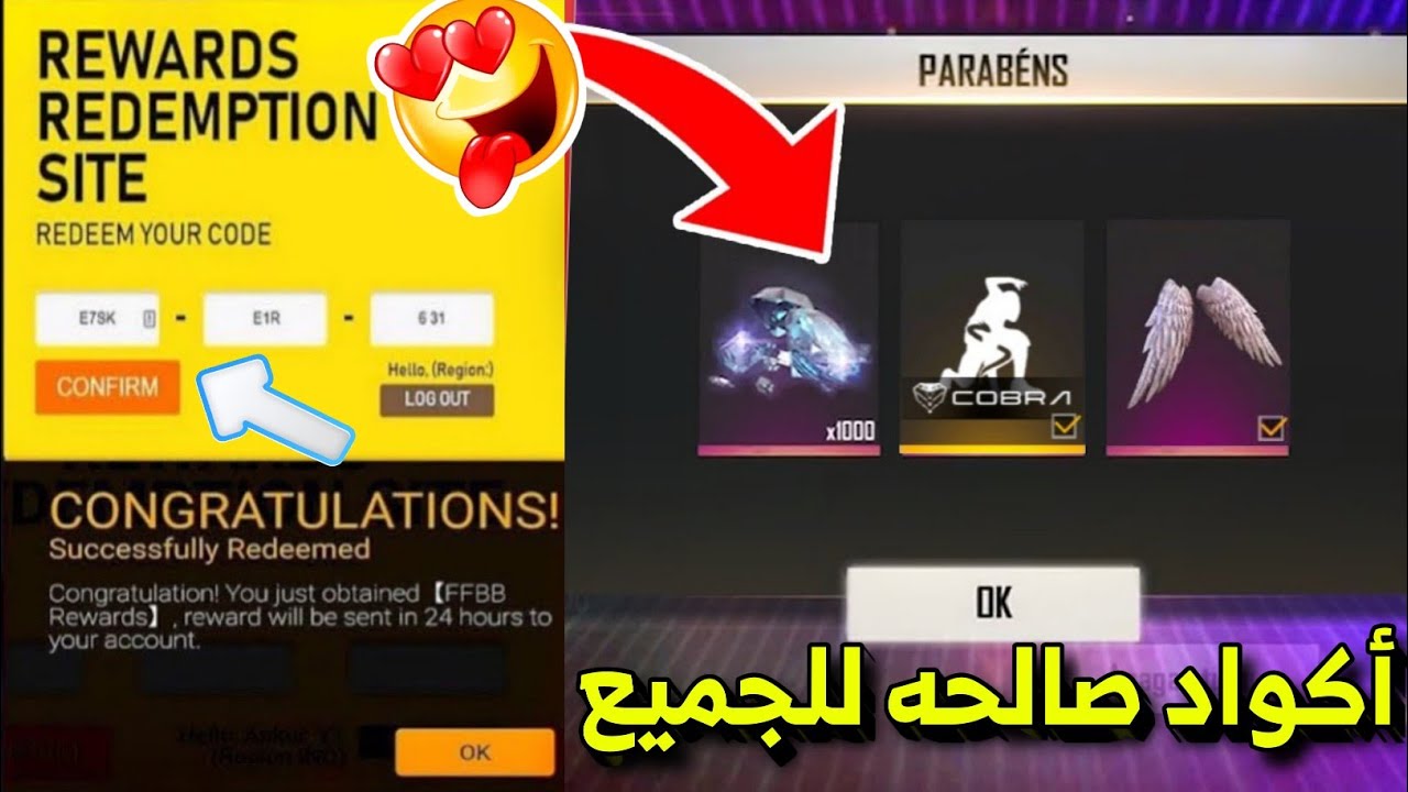 رقصة الدخول”.. اكواد فري فاير بتاريخ اليوم للحصول على سكنات وجواهر نادرة فورا قبل انتهاء الصلاحية عبر الموقع الرسمي من Garena