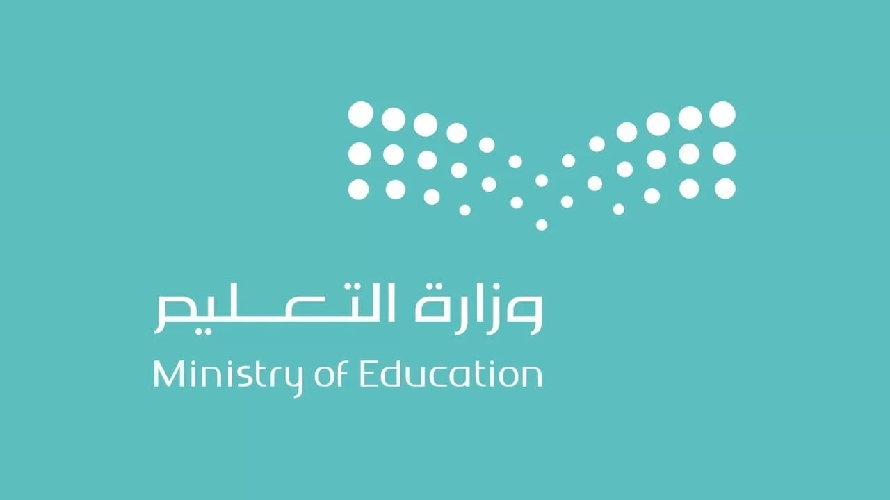 التقويم الدراسي 1447 فصلين ام ثلاث فصول؟ وزارة التعليم تكشف تفاصيل رسمية حول الفصول الدراسية وموعد بداية العام الجديد