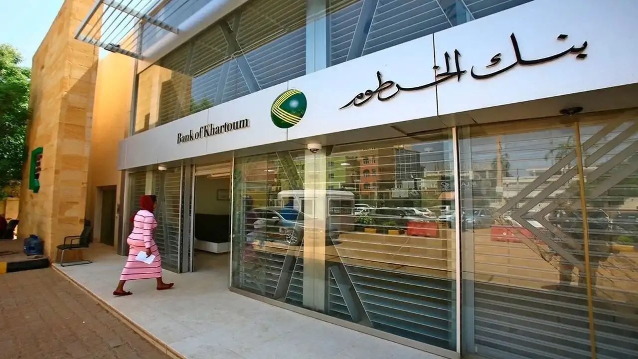 طريقة فتح حساب في بنك الخرطوم باستخدام الرقم الوطني 2025 عبر الموقع الرسمي دون الحاجة لزيارة الفرع